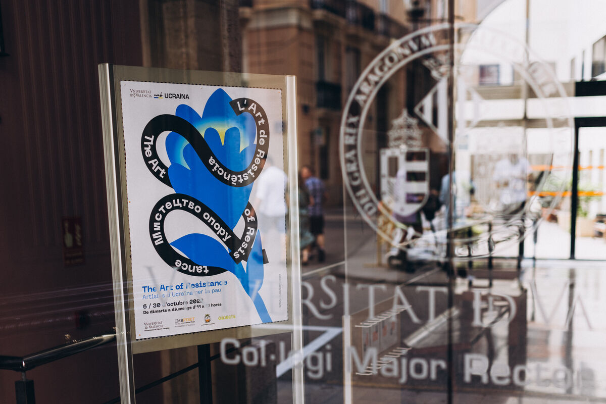 Вхід на виставку Вхід на виставку