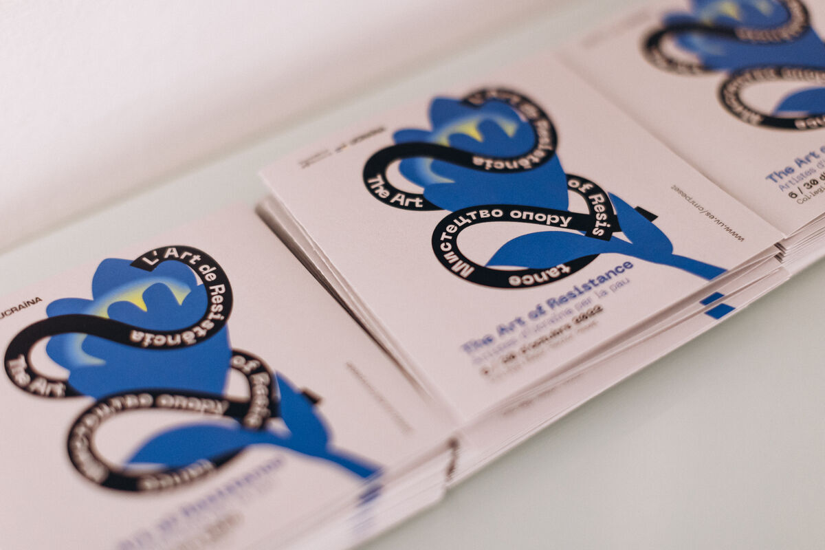 Флаєри виставки Флаєри виставки